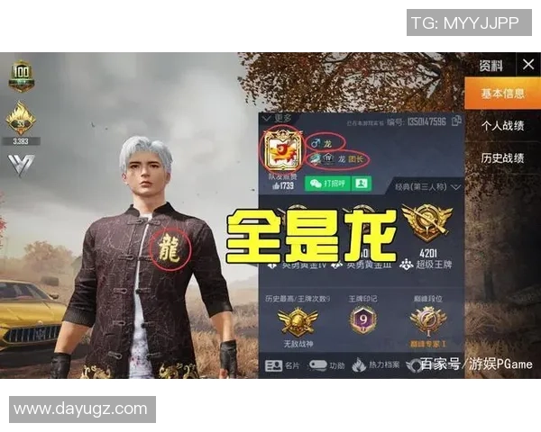 和平精英深度剖析LNG战队的盯防策略与战术布局