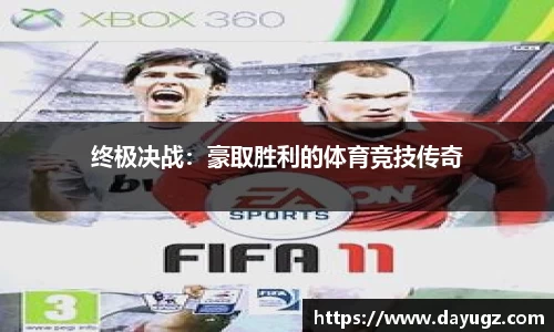 beat365中国在线体育平台