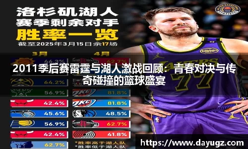 雷竞技raybet官方网站