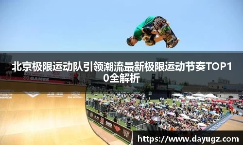 雷竞技官网