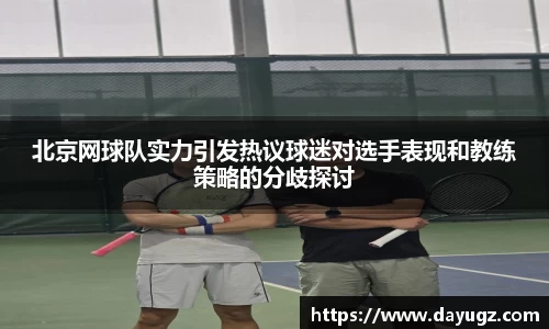 雷竞技官方网站