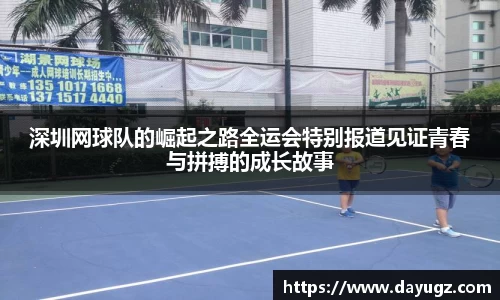 雷竞技官网