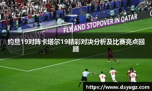 雷竞技官网