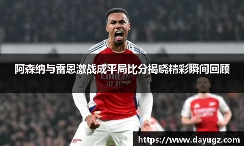 雷竞技raybet官方网站