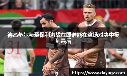 雷竞技官方网站